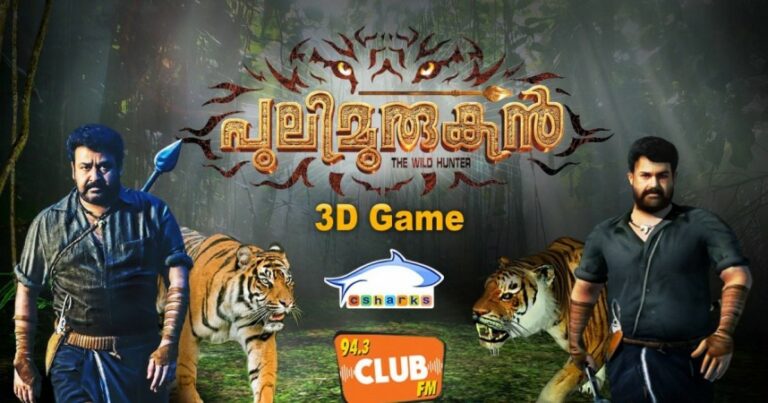 Download Official Pulimurugan Game Here! Pulimurugan Tiger Hunting Game Updated Version.